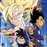 1992_09_21_Dragon Ball Z - Hit Song Collection 12 ~DBZ A GO GO!!~